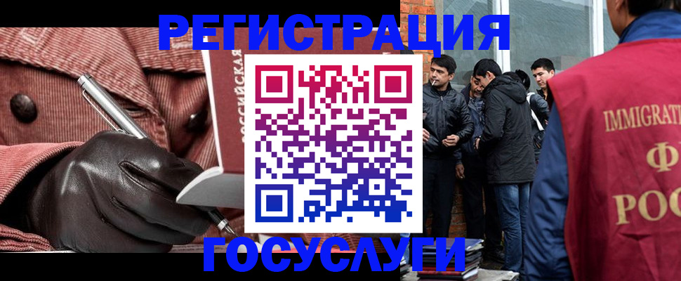 прописка для военкомата в Морозовске