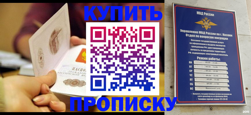 временная регистрация госуслуги в Морозовске